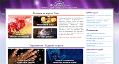 Desktop Screenshot of devantaro.com